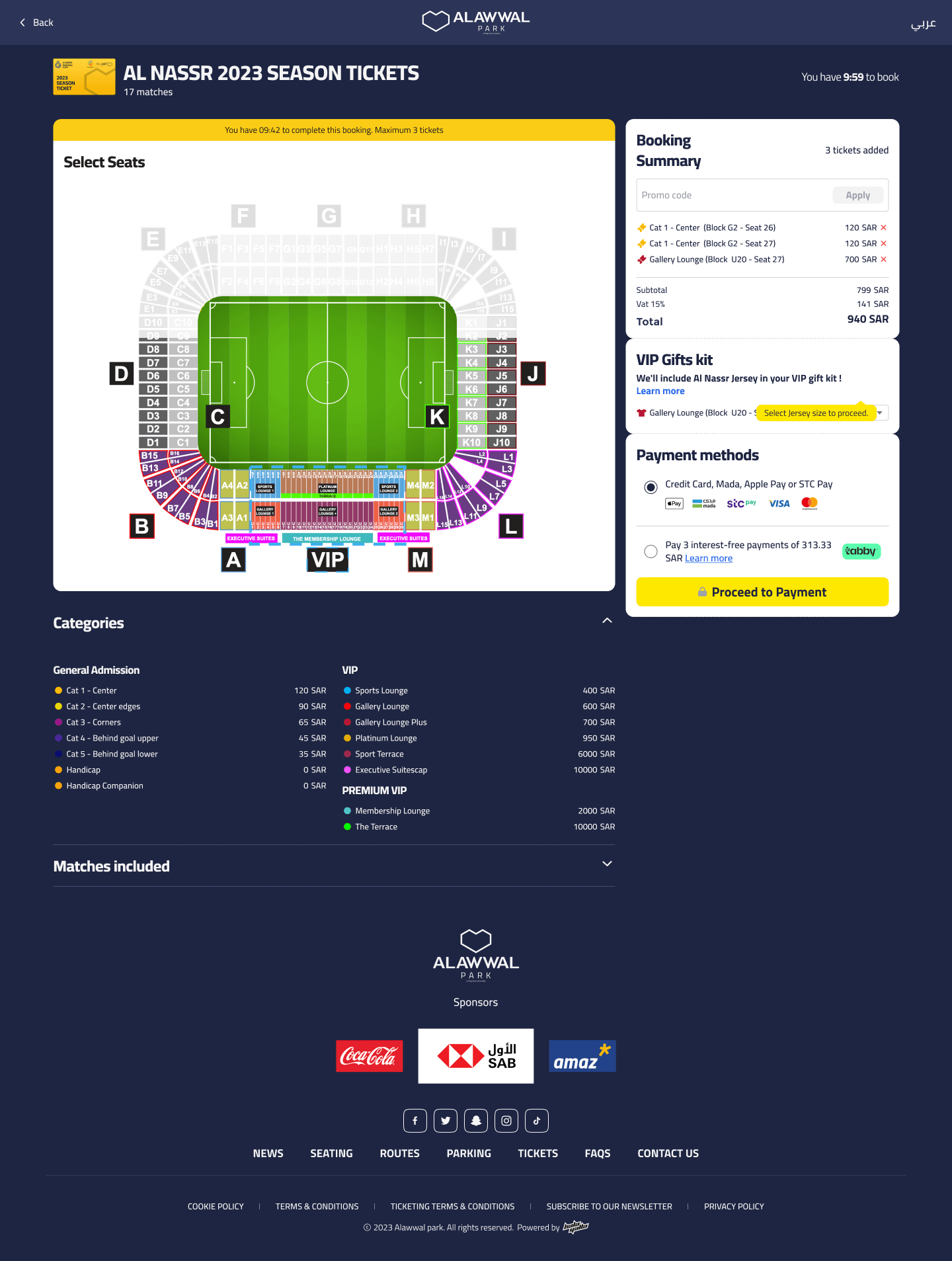 الأول بارك - موسم نادي النصر 2023/24