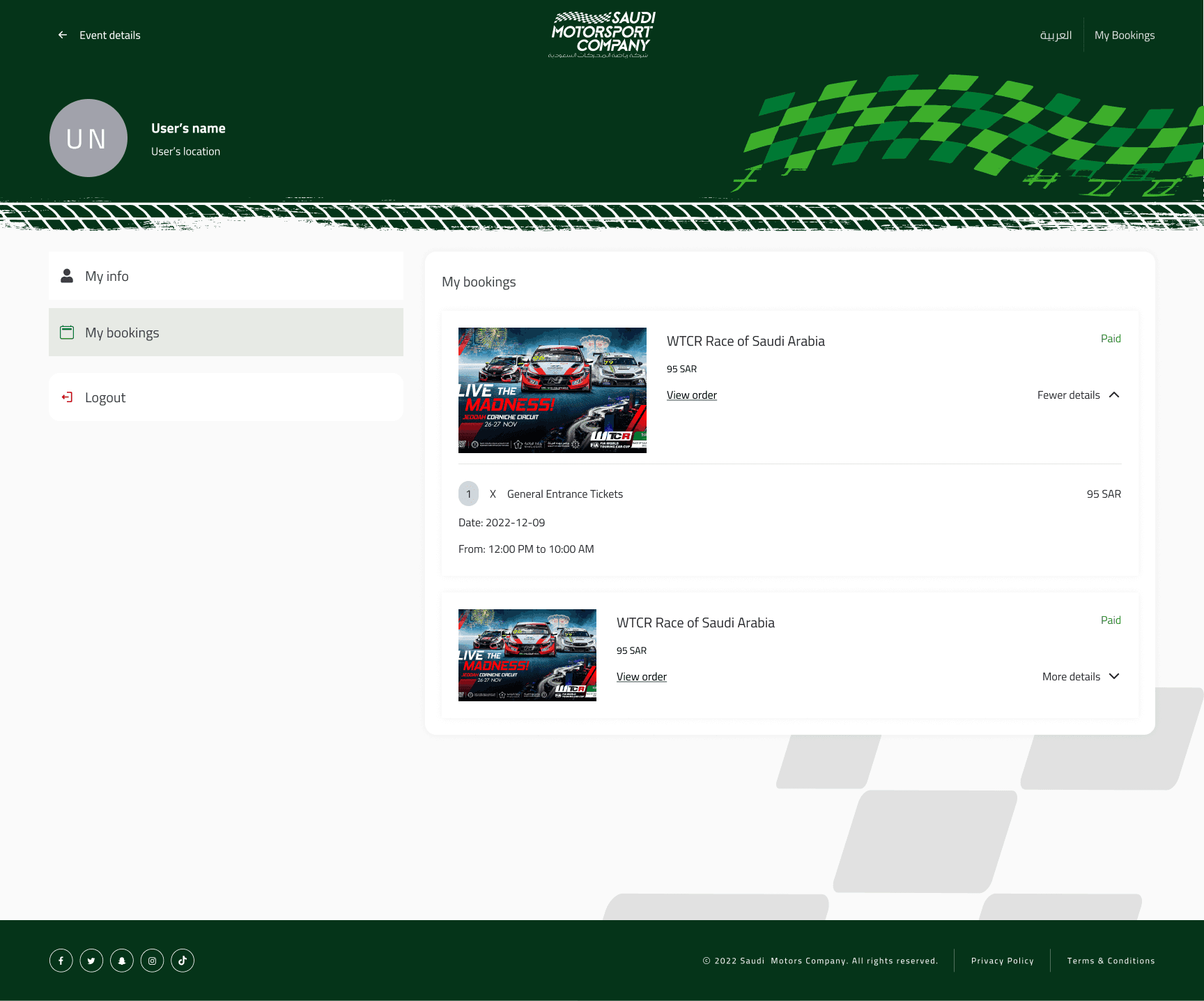 سباق السعودية للفعاليات الرياضية العالمية للسيارات (WTCR)