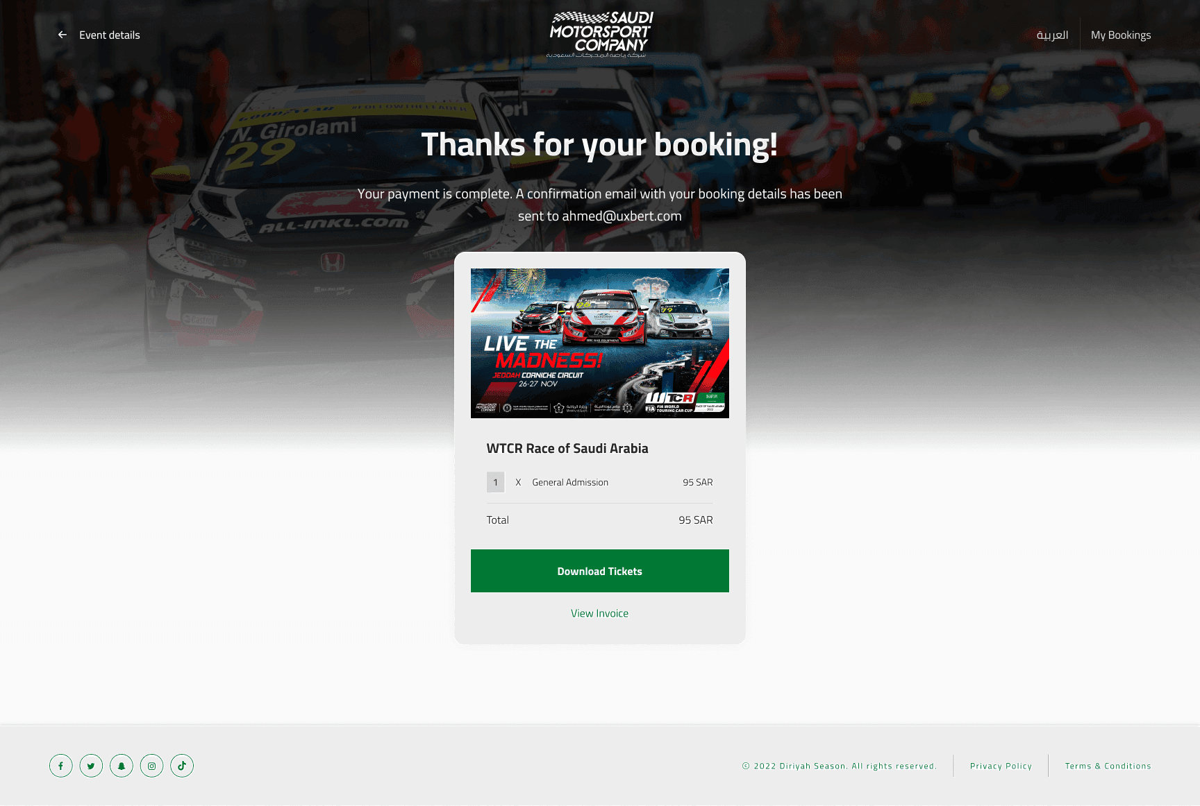 سباق السعودية للفعاليات الرياضية العالمية للسيارات (WTCR)
