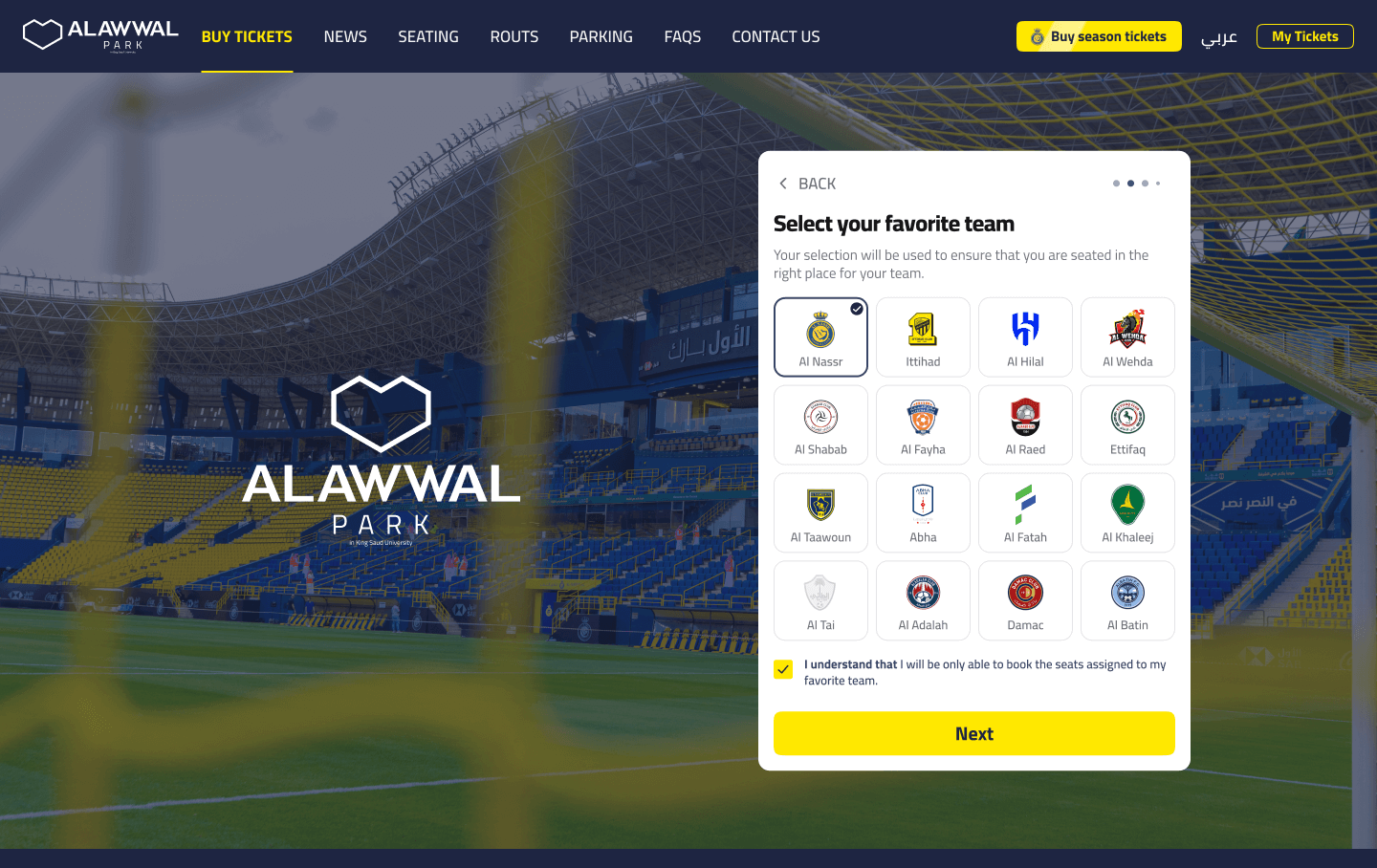 Alawwal Park - Alnassr FC season 2023/24